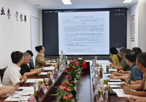 《沉香树种养交易准入规范》、《沉香树种养交易活立木价值评估规范》两项团体标准技术审查会顺利举办